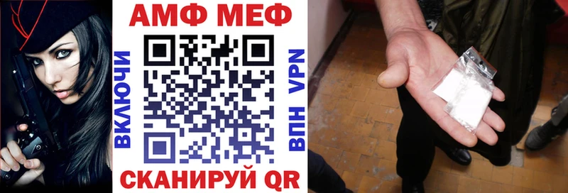АМФЕТАМИН 97%  Нижневартовск 