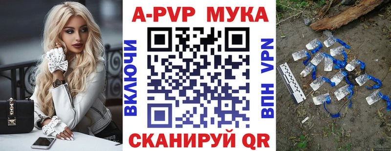 A PVP Crystall Нижневартовск
