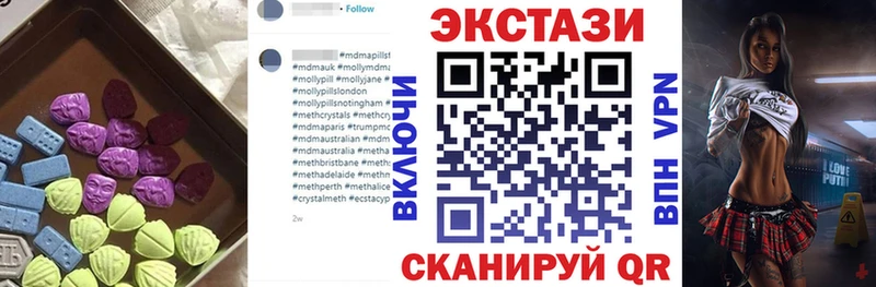 Ecstasy Дубай  сайты даркнета как зайти  Нижневартовск 