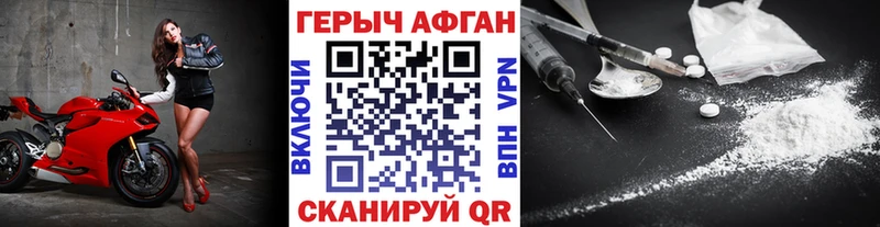 Героин Heroin  магазин продажи   Нижневартовск 