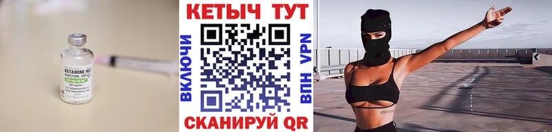 Кетамин VHQ  Нижневартовск 