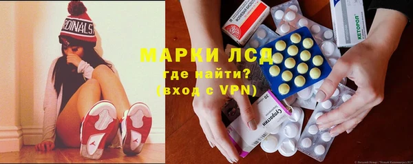 марки lsd Магадан