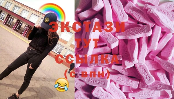 марки lsd Магадан