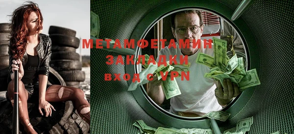марки lsd Магадан