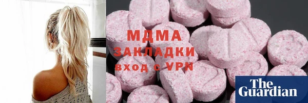 каннабис Майский