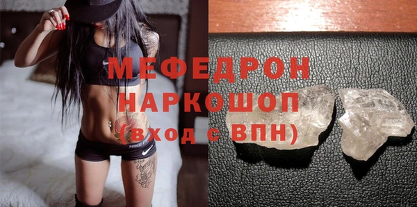 каннабис Майский