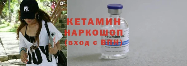 марки lsd Магадан
