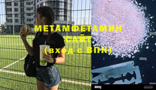 каннабис Майский