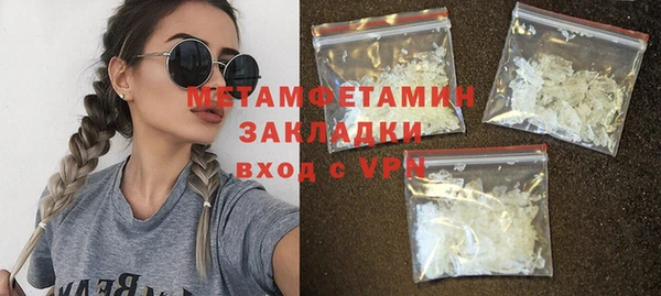 МДПВ Магас
