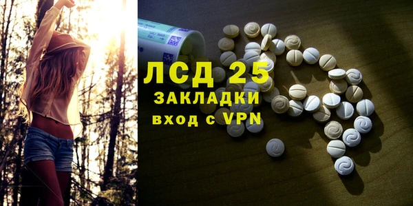 МДПВ Магас