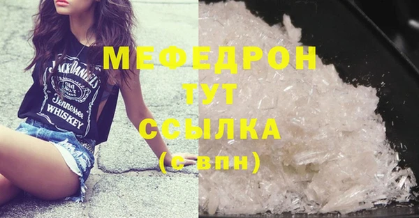 МДПВ Магас