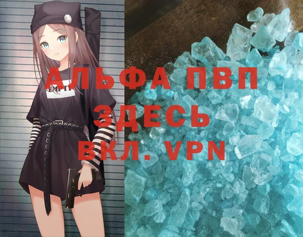 МДПВ Магас