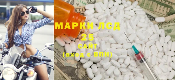 каннабис Майский