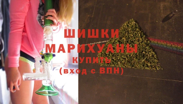 ALPHA PVP Щучье