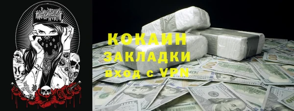 марки lsd Магадан