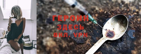марки lsd Магадан