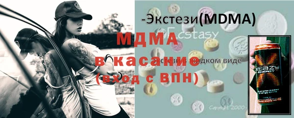 каннабис Майский