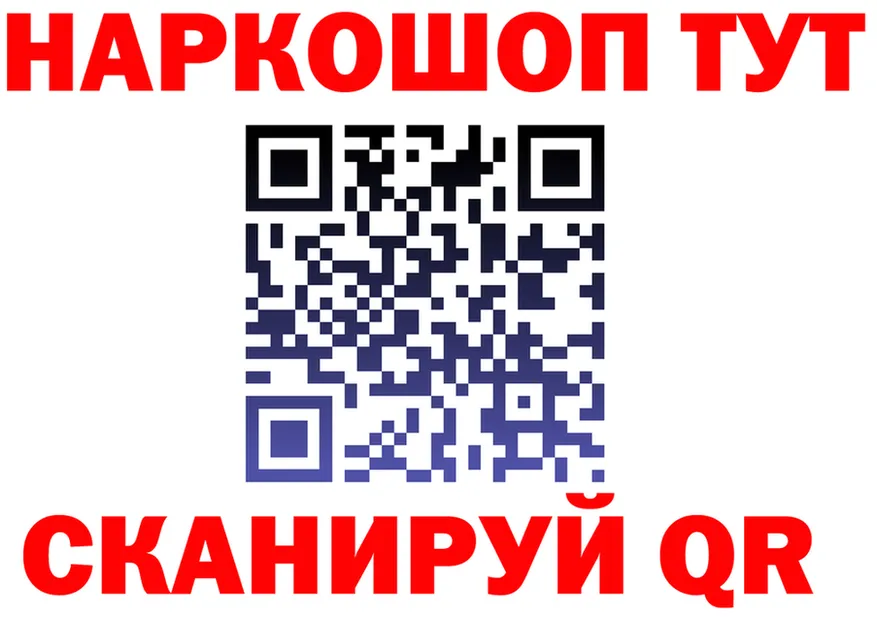 Наркота  официальный сайт Нижневартовск