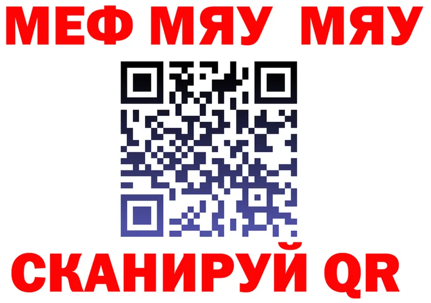 АМФ VHQ ТОР мориарти гидра Нижневартовск