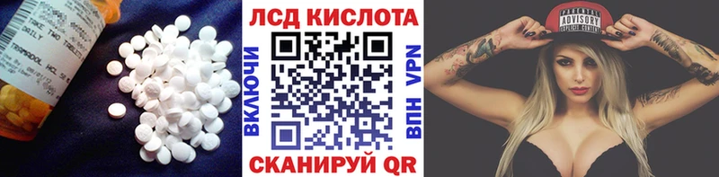 наркотики  Нижневартовск  Лсд 25 экстази кислота 