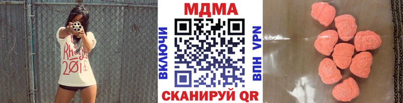 даркнет клад  OMG онион  Нижневартовск  где купить наркоту  МДМА кристаллы 
