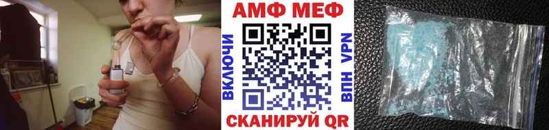 ссылка на мегу tor  Нижневартовск  Первитин витя 