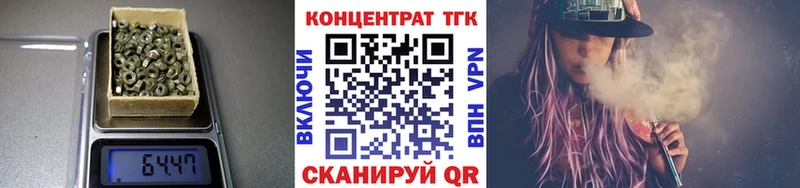 Дистиллят ТГК вейп с тгк  Нижневартовск 